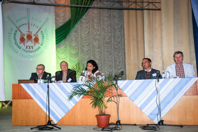 На Прикарпатті розпочалася науково-практична конференція з розвитку Гуцульщини