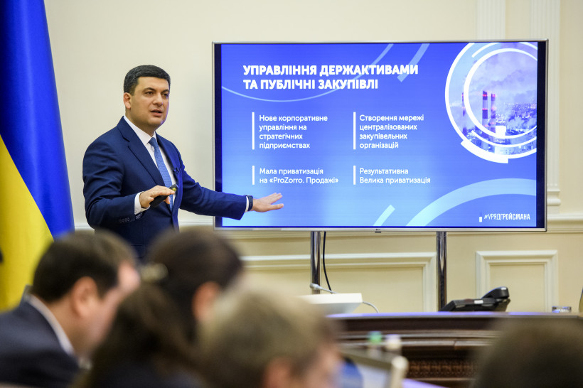 Прем’єр-міністр України Володимир Гройсман представив пріоритети роботи Уряду на 2019 рік