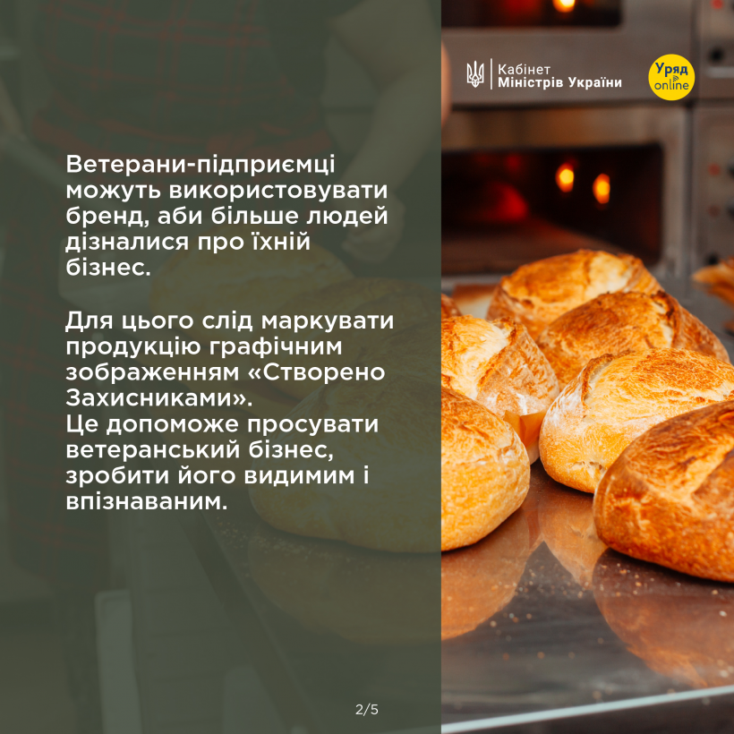 Ветераны-предприниматели смогут маркировать свою продукцию: как это сделать, объяснили в правительстве 1